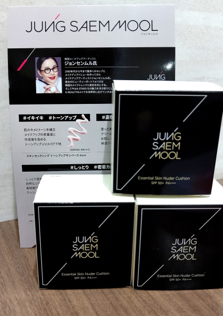 ジョンセムル クッションファンデ入荷してます☆