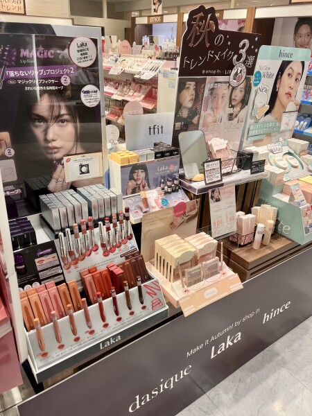 💕Make it Autumn!💄開催中です！