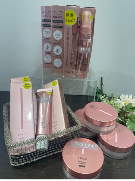 今年も入荷しました♡チャコットモイストシリーズ