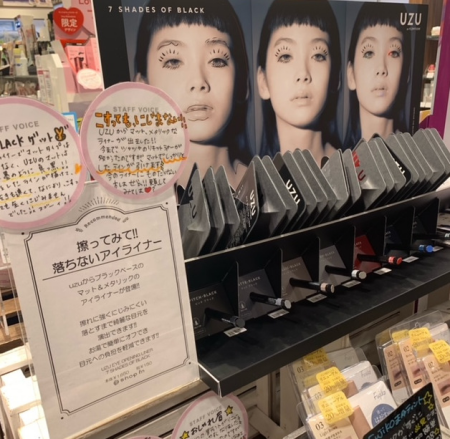 ◎黒は黒でも7色もある黒ってなーんだ???◎