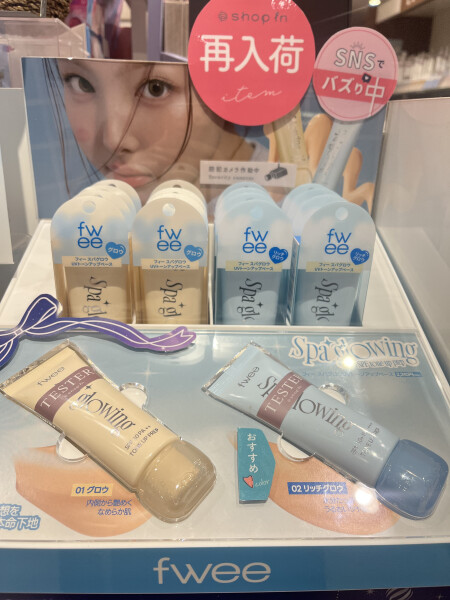 【fwee】スパグロウUVトーンアップベース再入荷しました！
