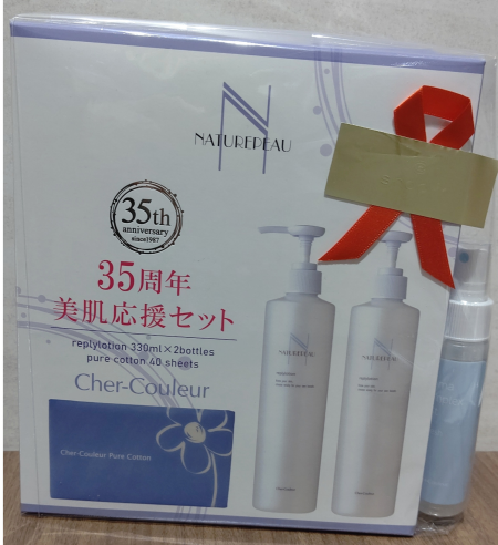 シェルクルール☆美容アドバイザー入店お知らせ☆