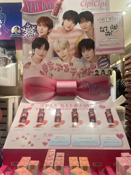 CipCip💕可愛すぎる新作リップ