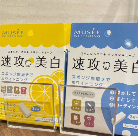 真っ白にしよう?🤍
