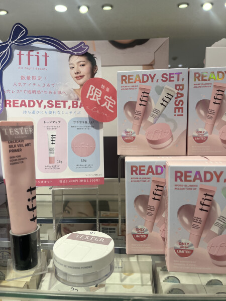 【tfit】人気商品のベースメイクセット✨