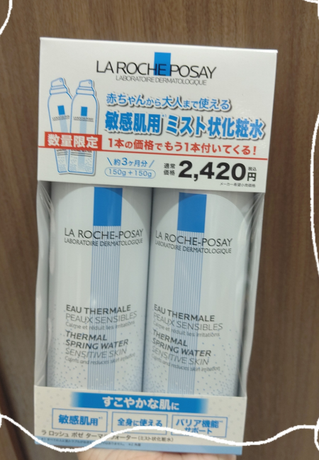 2本セット特別入荷!!