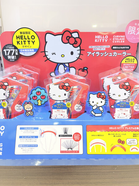 キティちゃんコラボ🎀アイラッシュカーラー