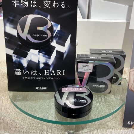 美容針ファンデ―ション!