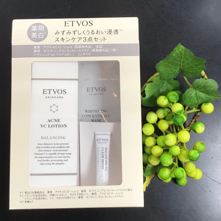 太陽に当たった肌を優しくケア🌱
