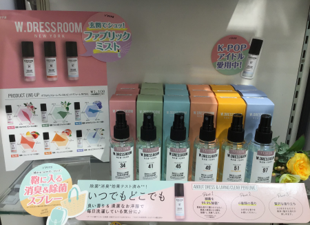 <営業中>気軽にシュッ!