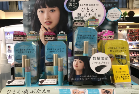 アイプチマスカラ新色登場♡