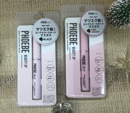 まつ毛といったらフィービー❗️