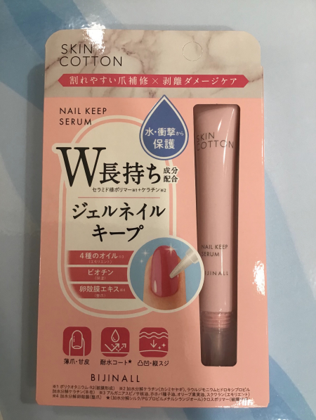 ジェルネイルを長持ちさせたい方、必見!