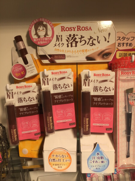 眉メイクの救世主!?