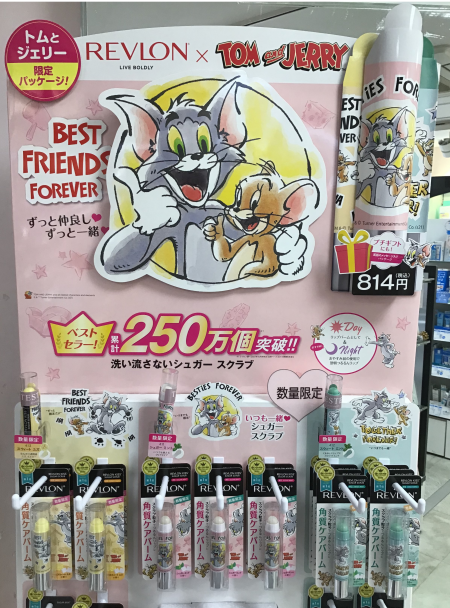 【レブロン】トムとジェリーのパッケージ♥カワイイ!!