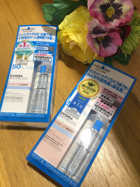大人気の化粧下地がお買い得♡
