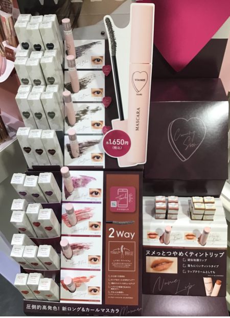 WHOMEEのめちゃくちゃ可愛いマスカラ