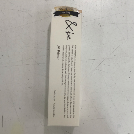 &beUVプライマー入荷しました!