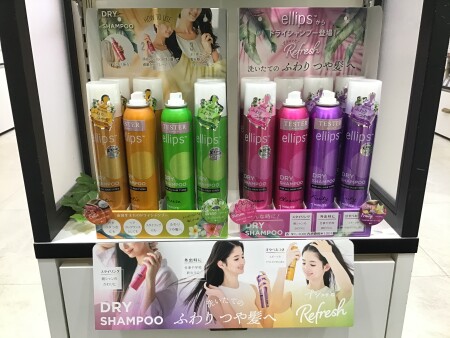 人気のエリップスから出ました!!
