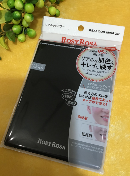 この鏡が売れてます!!