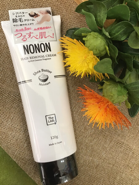 目指せ!つるすべ肌!