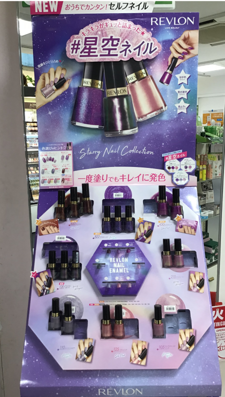【レブロン】♯星空ネイル