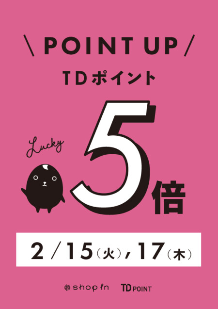 ポイントアップ&休館日のお知らせ⭐