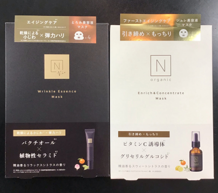 このシートマスク超いい