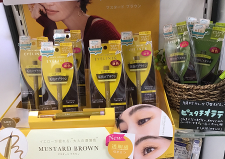 可愛すぎる2色新登場🍃✨
