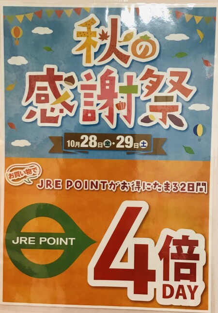 明日からです❗️❗️