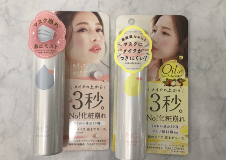保湿の準備、できてますか❔❔