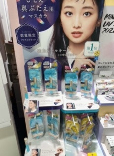 印象的な目元に👀