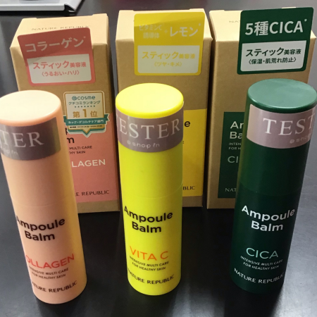 便利すぎるスティック🥰