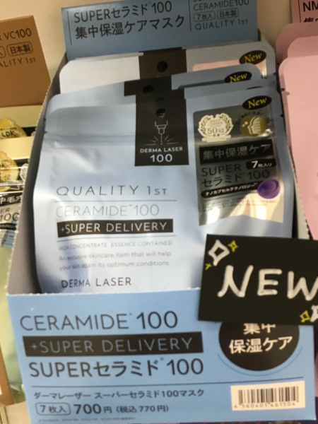 これ好きぃいい!!😍