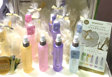 モムチ発売中💖