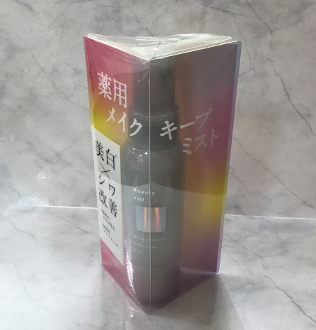 次世代なミスト。