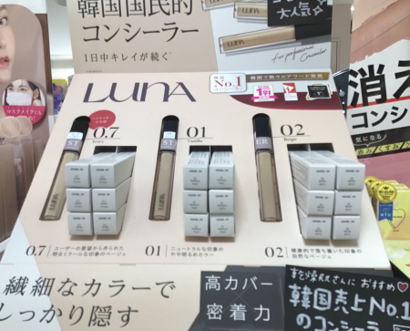 あのコンシーラーが再入荷しました❗️✨