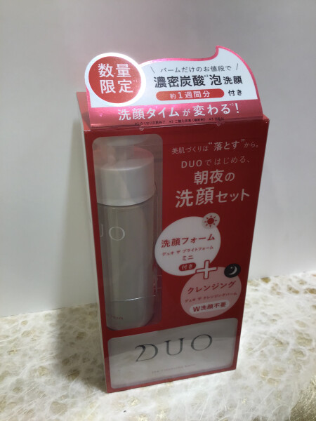 【DUO】今なら赤がお得です✨