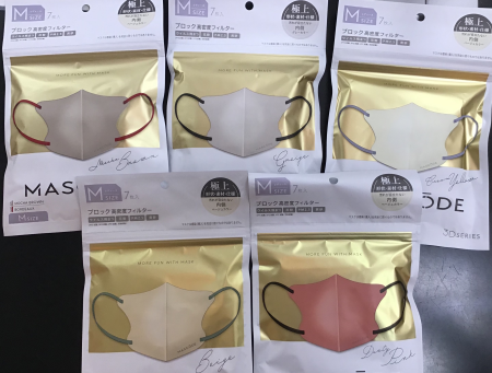おしゃれすぎな新色入荷♡