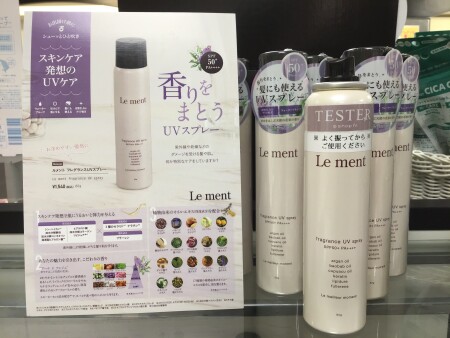 <営業中>イイ香り♡