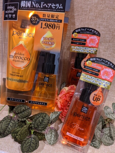 人気の韓国ヘアケア【ミジャンセン】限定商品発売中☆