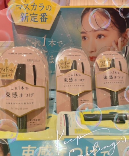 カールキープに束感!な最強マスカラ登場