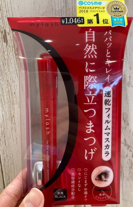 やっぱり君が好き💗