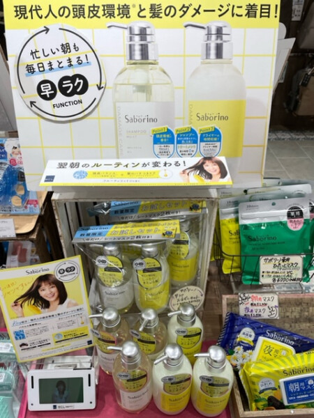 たまには、サボリましょう。