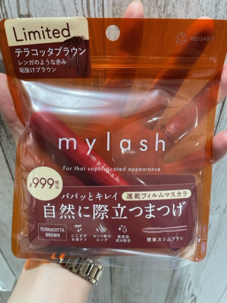 店頭にあったらラッキー♬な商品