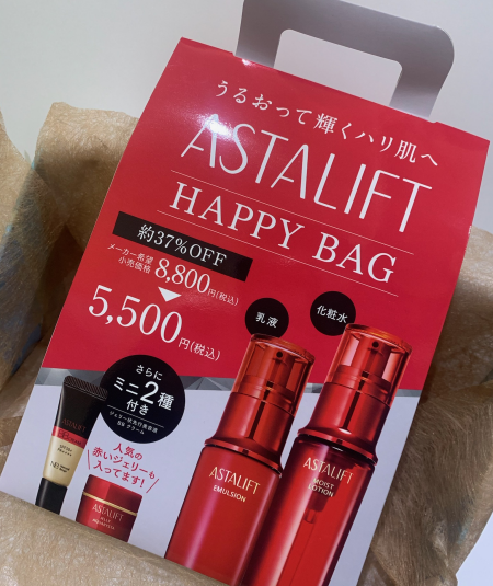 アスタリフトでハリツヤうるおい肌に!