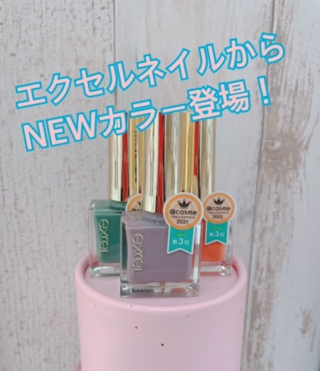 春だねぇ。
