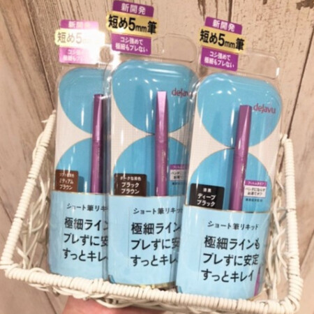 誰でもブレずに引けちゃいます💕
