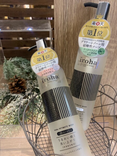 専用ソープでケアしてみませんか?