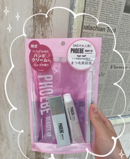 話題だよね~